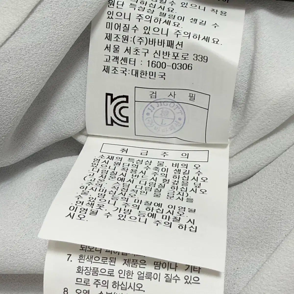 JJ JIGOTT(ジゴット) バイカラー ツイード ワンピース 新品