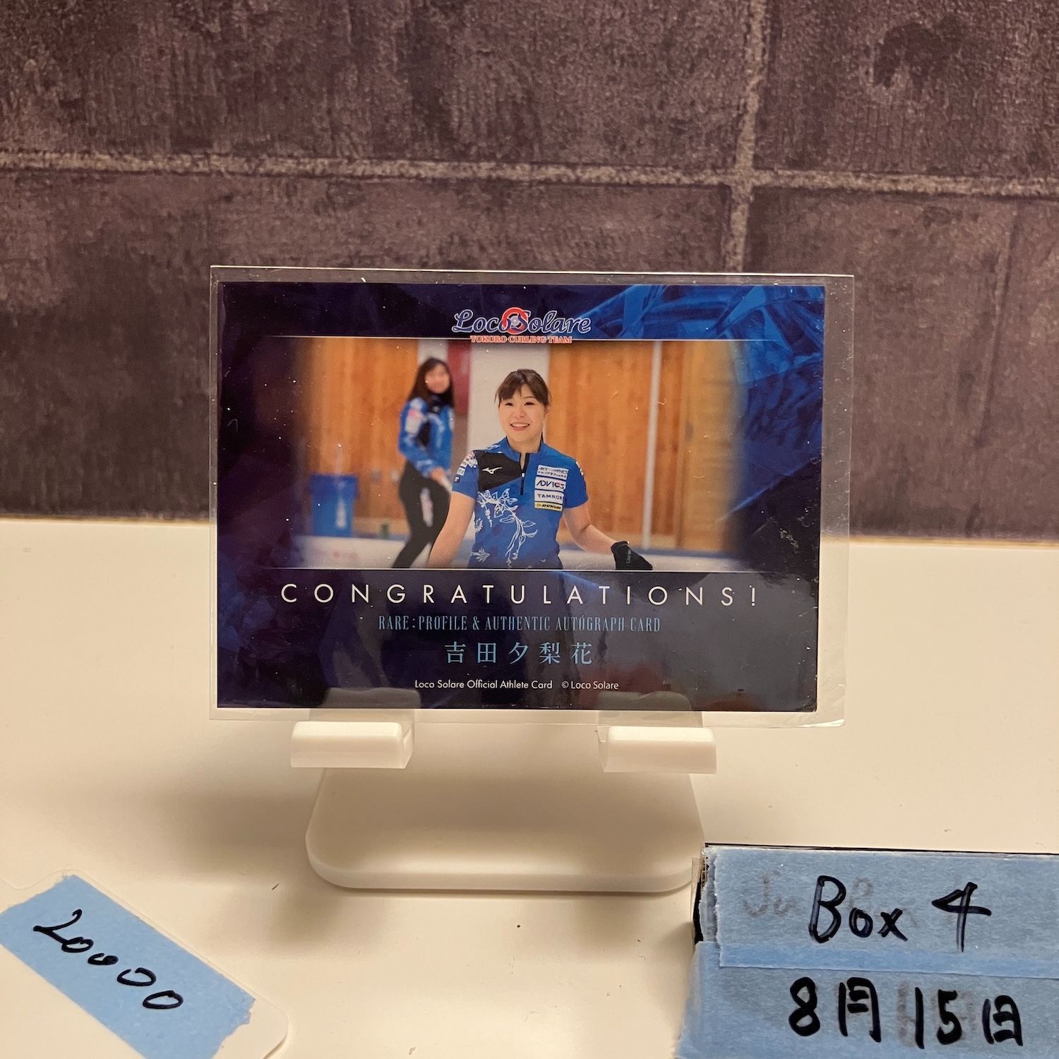 ゆう出品(準備中) Loco Solare 吉田夕梨花 23/32 直筆サイン カード