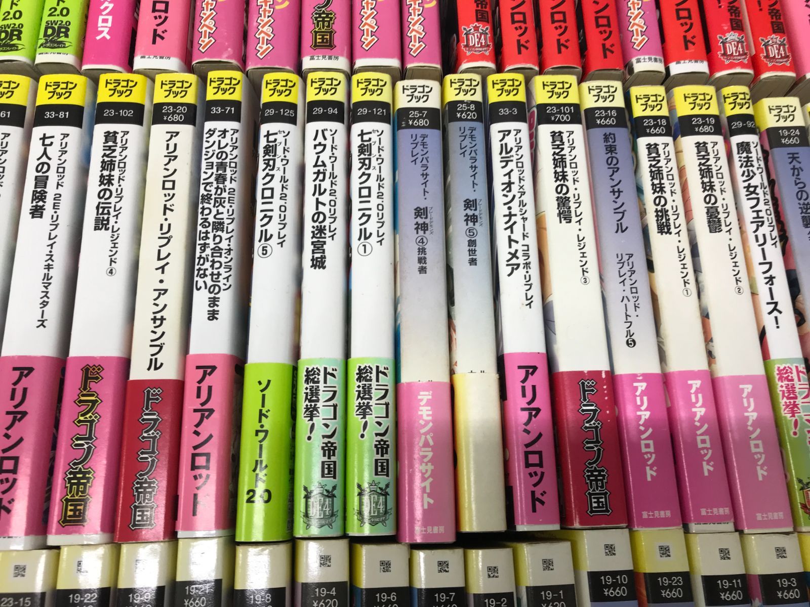 他