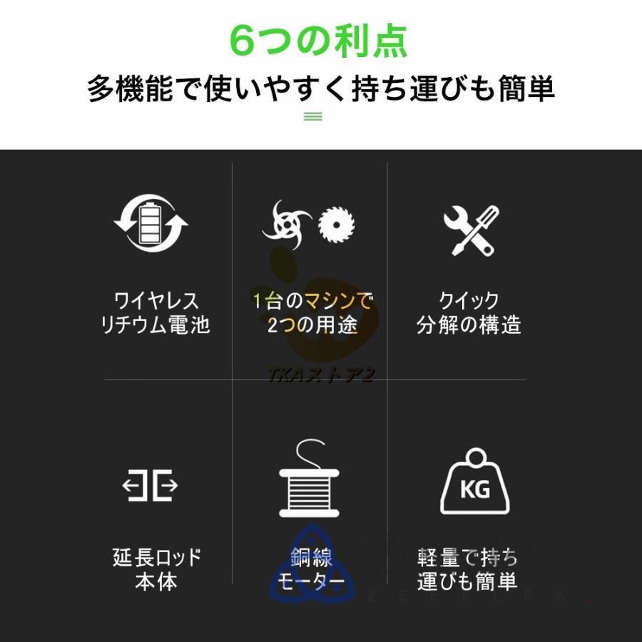 家庭用 草刈り機
