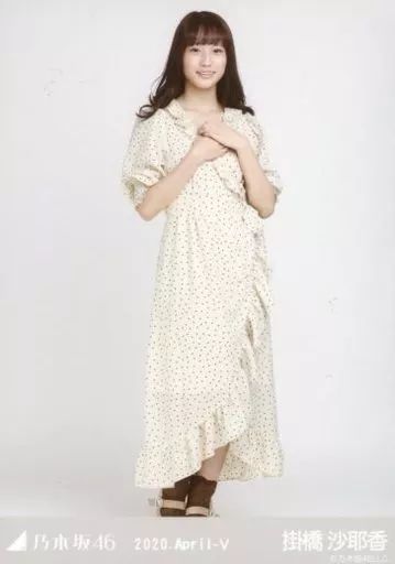 中古】生写真(乃木坂46) 掛橋沙耶香/全身・カシュクール/「乃木坂46