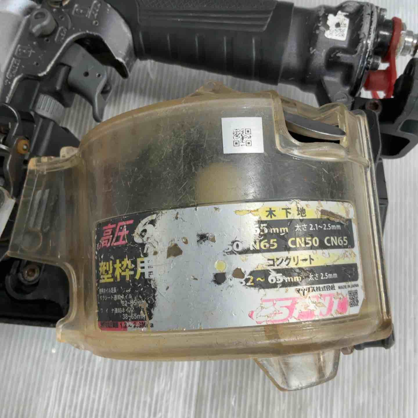 MAX 高圧エア釘打ち機