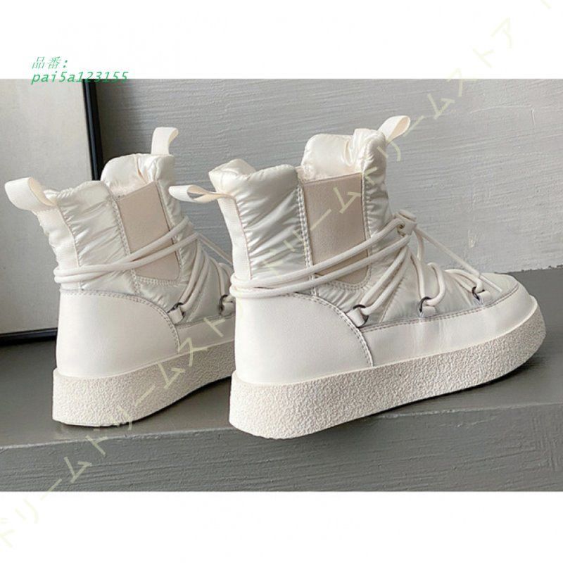 防寒ダウンブーツ