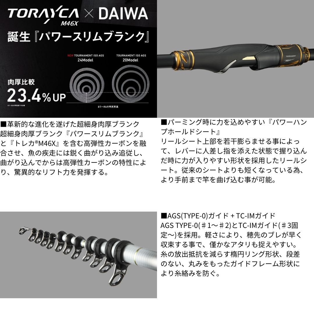 Monster Kiss MX-6 初期タイプ 4ピース 怪魚ハンター小塚 Monster Kiss MX-6 初期タイプ 4ピース 怪魚ハンター小塚（元祖