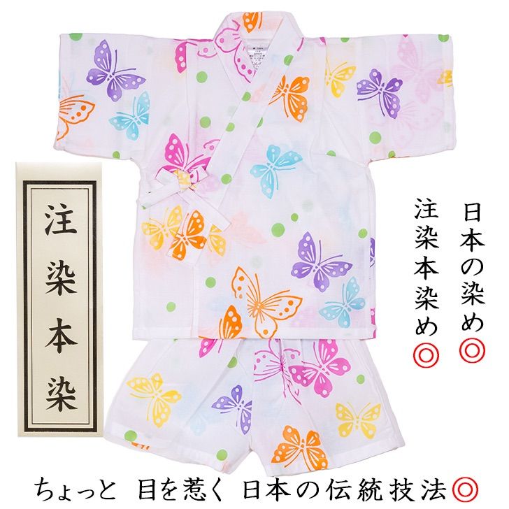 本物 肌にやさしい