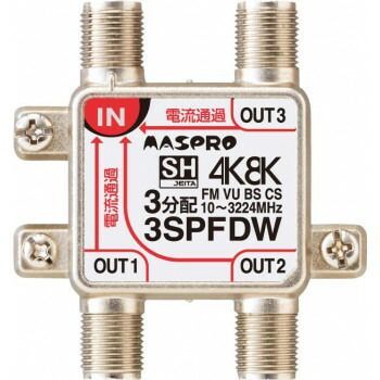 マスプロ 4K・8K衛星放送(3224MHz)対応 労せ 屋内用 1端子電流 マスプロ 4K・8K衛星放送(3224MHz)対応 労せ 屋内用 1端子電流