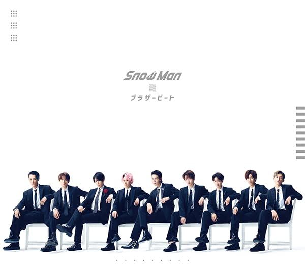 CD)ブラザービート(CD+DVD)(初回盤B)／Snow Man - メルカリ