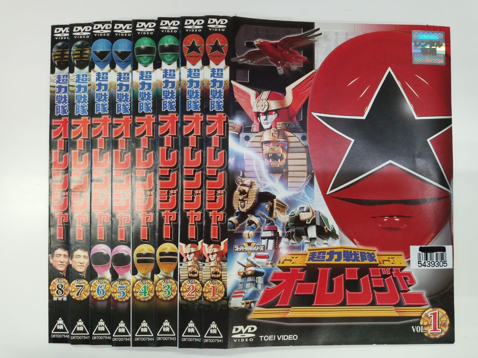 ※新品ケース交換済み　「超力戦隊 オーレンジャー」DVD全8巻セット 新品ケース交換済み 「超力戦隊 オーレンジャー」DVD全8巻セット