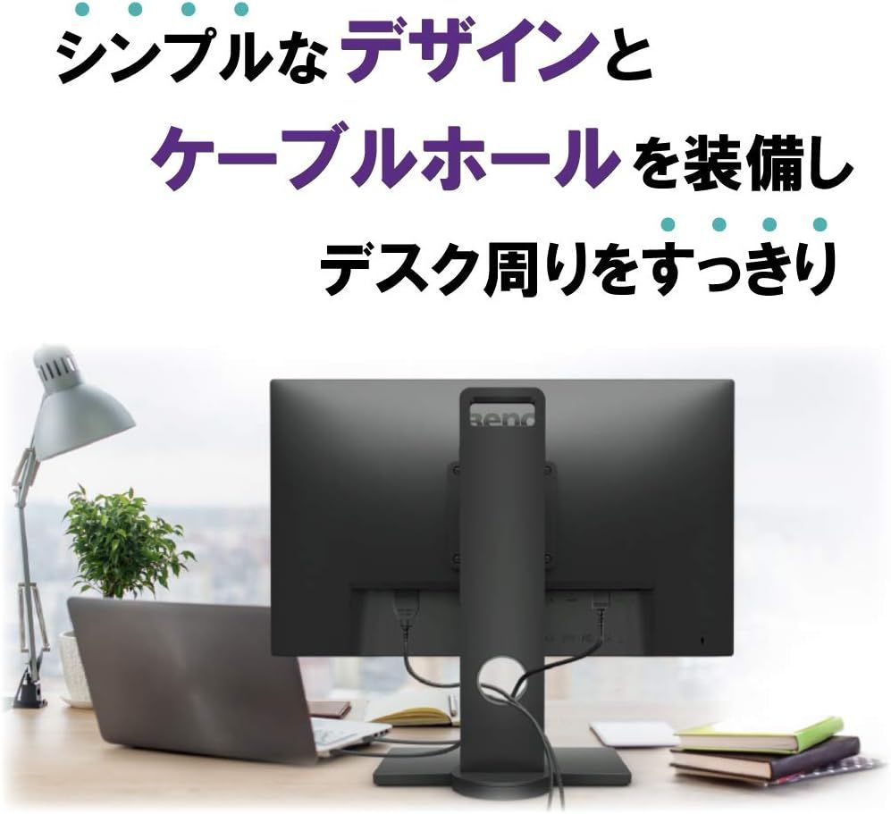 新品未開封】BenQ GW2480T アイケアモニター 23.8インチ/フルHD/IPS