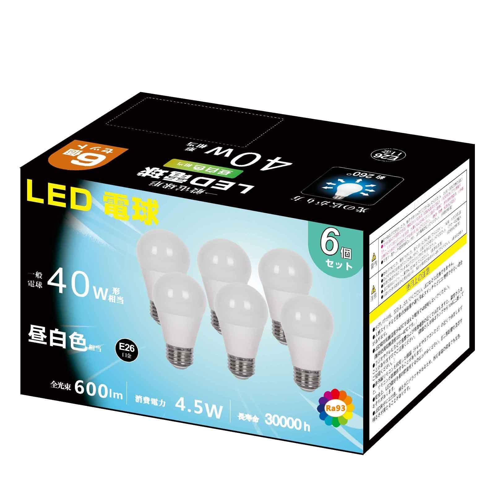 LED電球 E26口金 4.5W 40W形相当 昼白色 5000K 600lm RA93 広配光 高輝度 高演色性 省エネ 密閉形器具対応  断熱材施工器具対応 調光不可 6個入り(40型昼白色) メルカリ