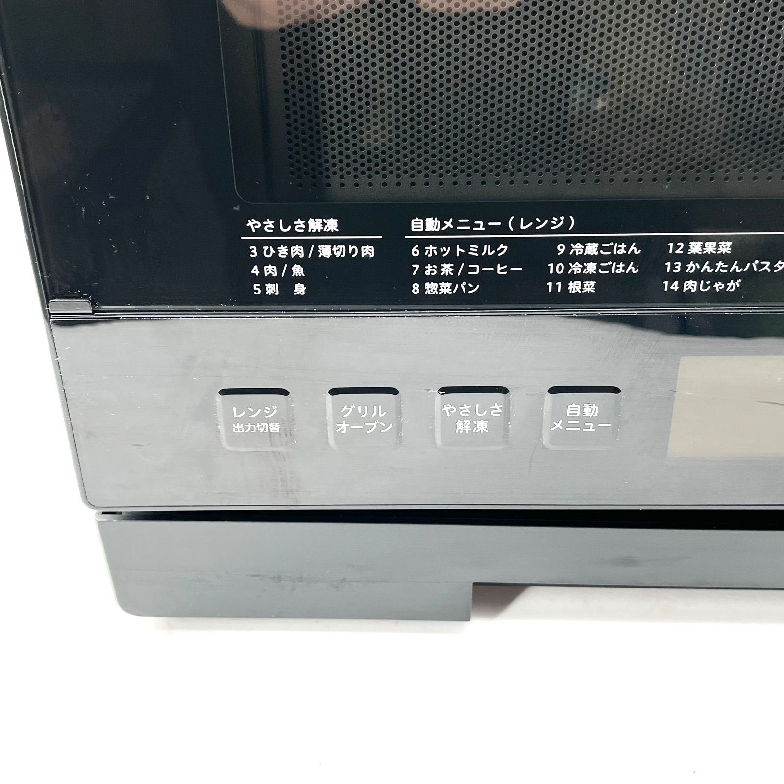 siroca シロカ オーブンレンジ SX-20G151 20L フラット庫内 900W 33自動メニュー 50|60Hz対応 全国対応 2025年製 2025年 WWW_KANDAIZUMI_COM