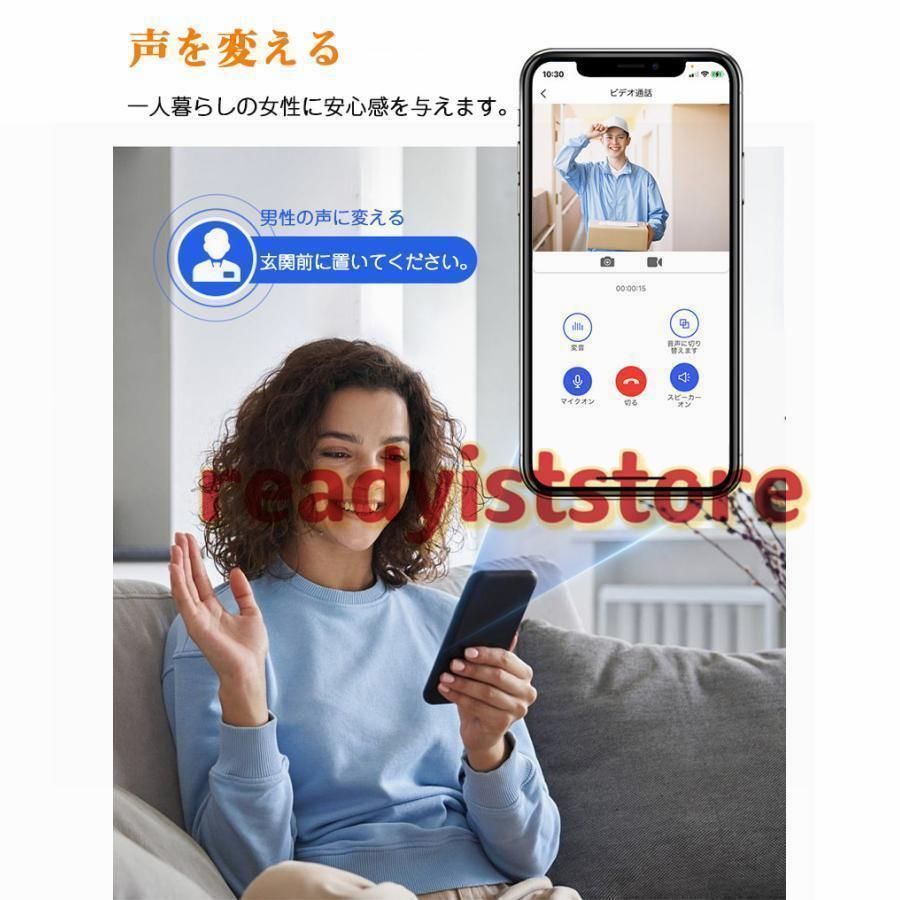 インターホン ワイヤレス 工事不要 カメラ付き ドアホン 通話