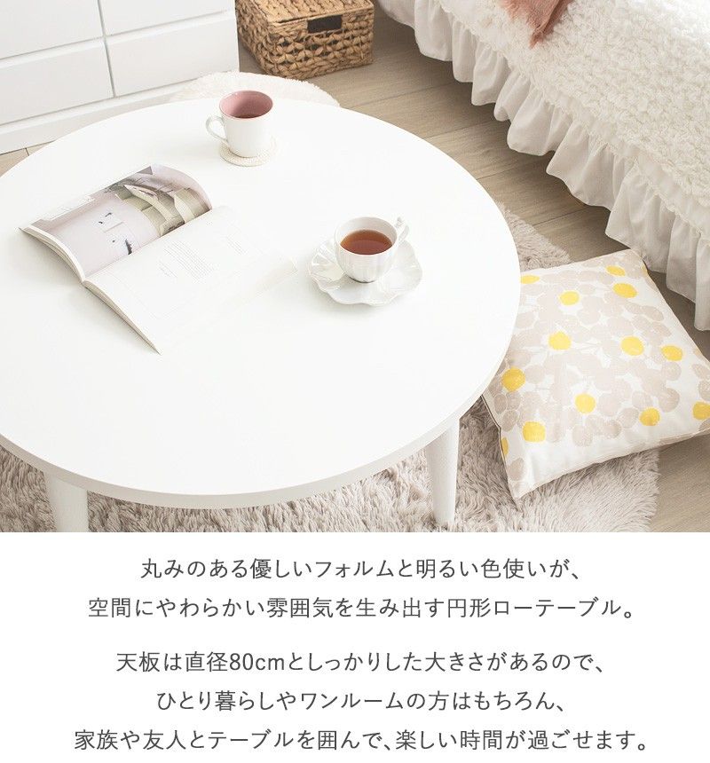 テーブル リビングテーブル