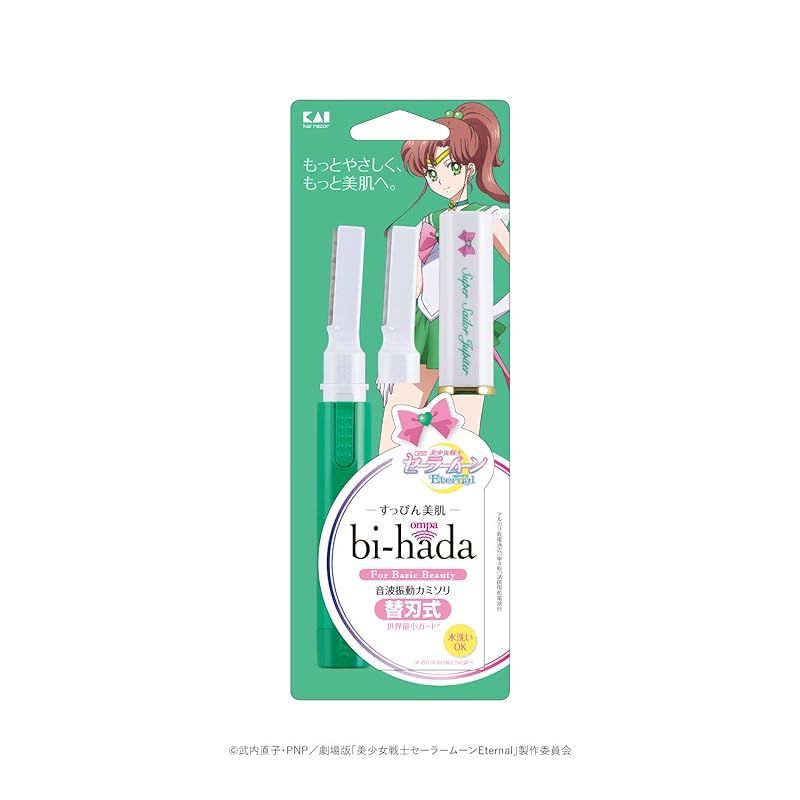 女性かみそり