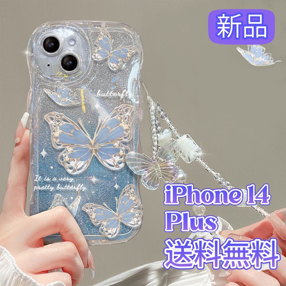 新品□【ブルー】iPhone 14 Plus ケース かわいい iPhone14plusケース