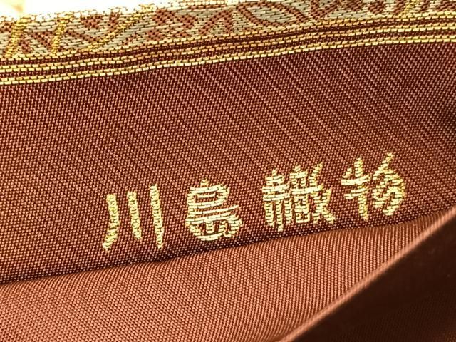 平和屋着物○西陣 川島織物 六通柄 本袋帯 渡橋御所車花文 金銀糸 正絹