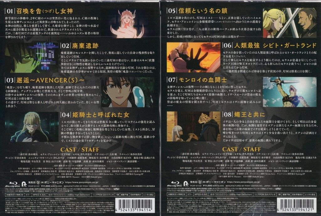 で最強になった俺がすべてを蹂躙するま