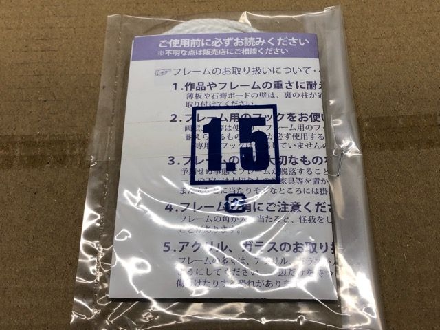 ホロライブ ときのそら 複製原画 2024 シリアルナンバー入り