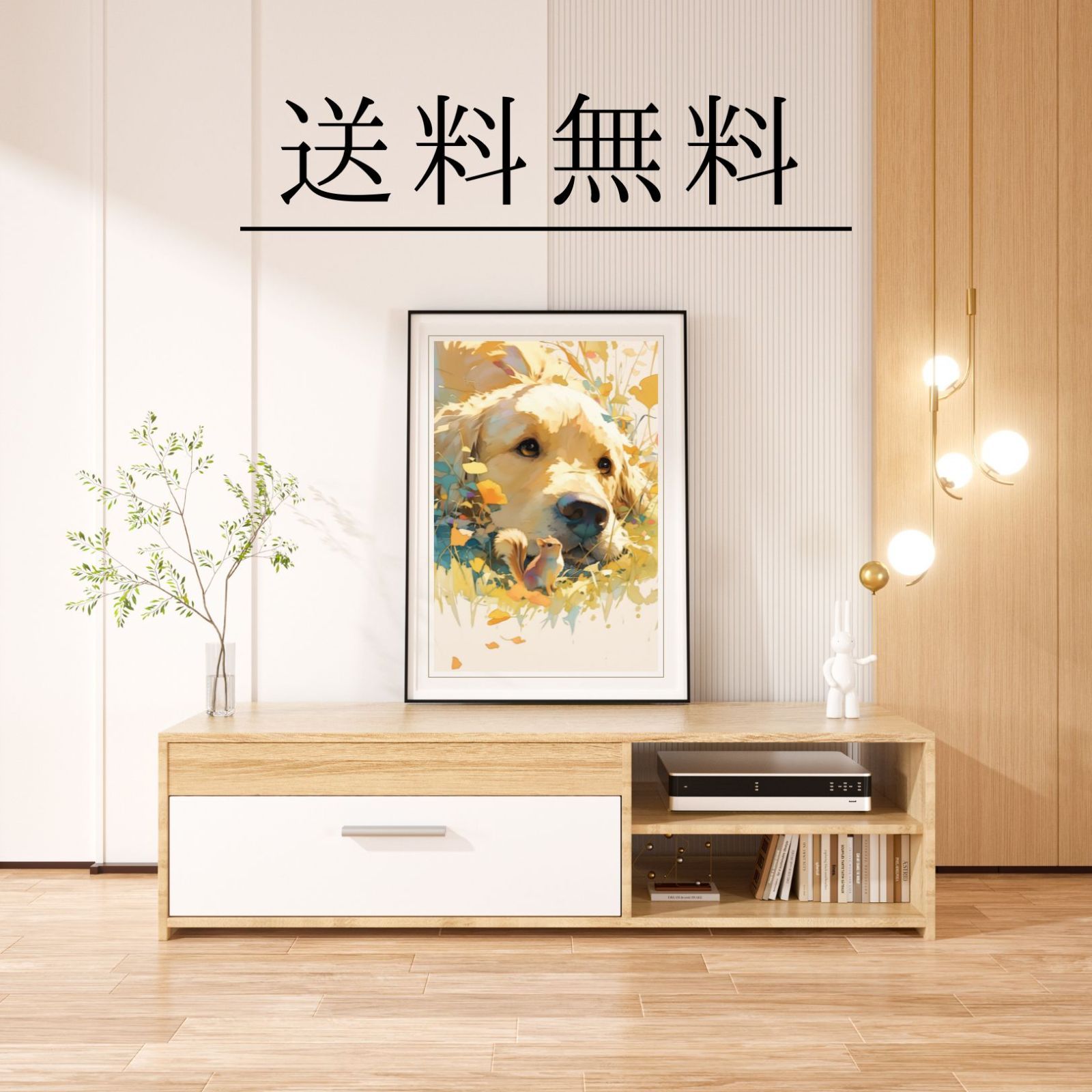 子犬