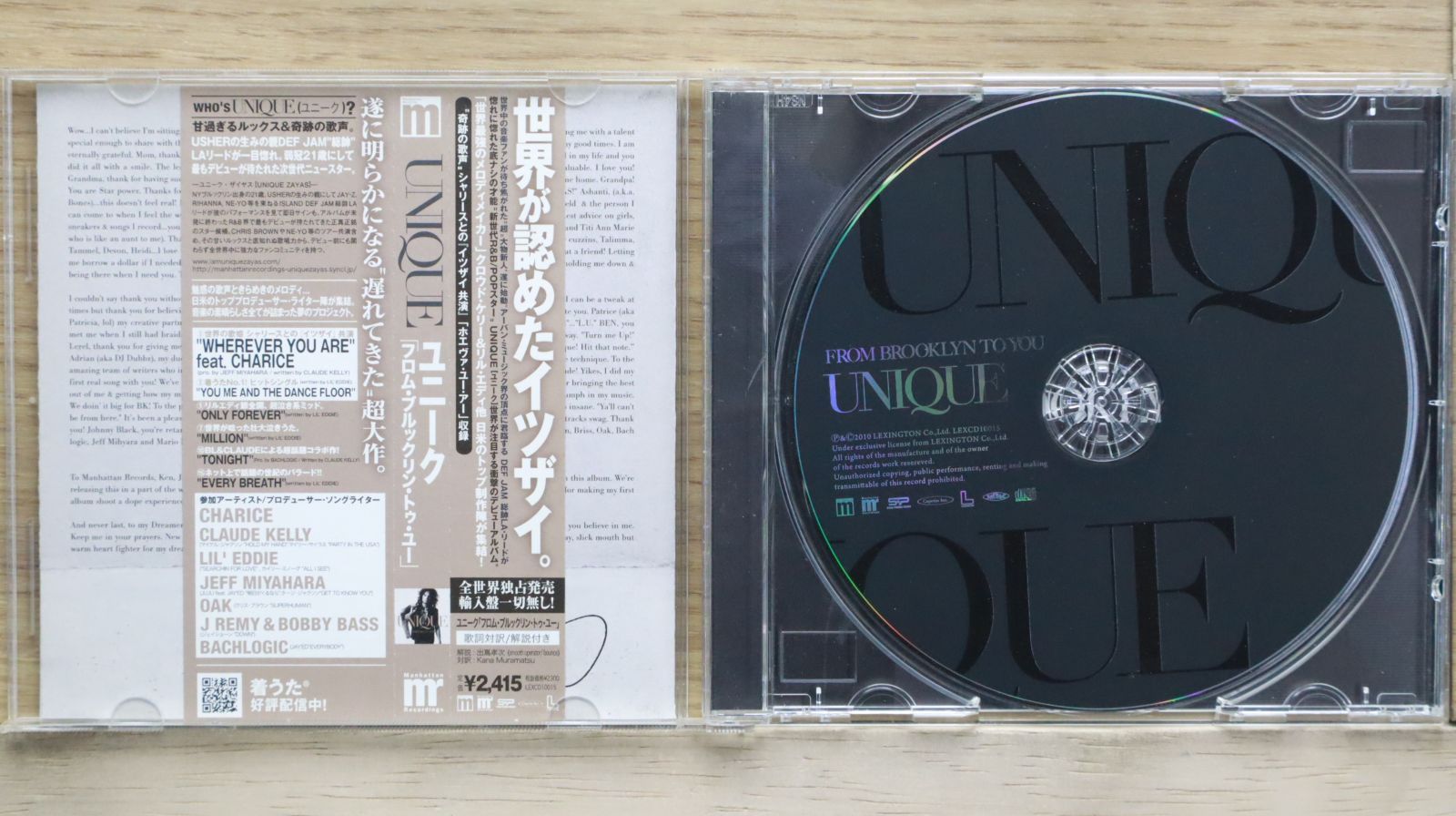 国内盤CD☆ユニーク/Unique□ From Brooklyn To You