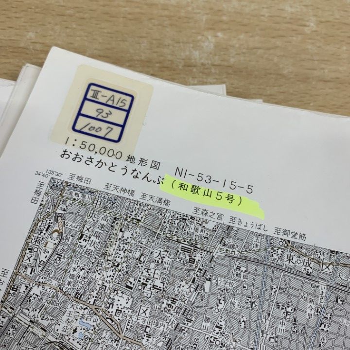 ▲01)【同梱不可】ゼンリン住宅地図 STAR MAP 大阪府大阪市 2000年〜2006年 + おまけ 計 約45点大量セット/ZENRIN/A4判/近畿/関西/和歌山/B △01)【同梱不可】ゼンリン住宅地図 STAR MAP 大阪府大阪市 2000