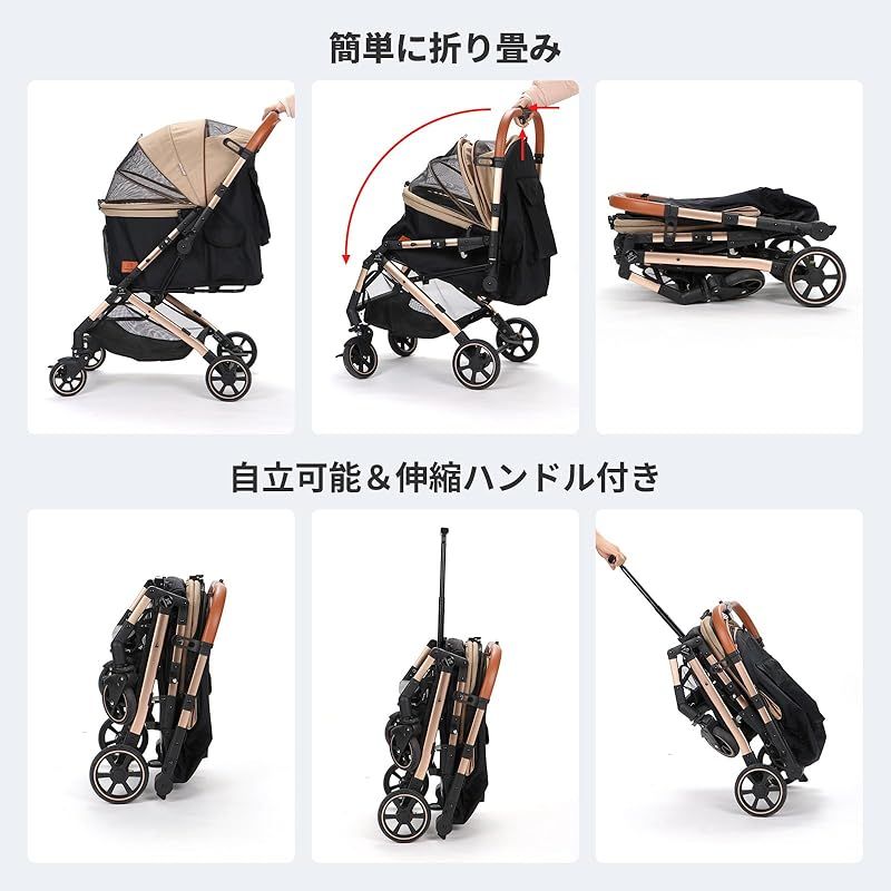 SKISOPGO ペットカート 対面両用 アップグレード ペットベビーカー 