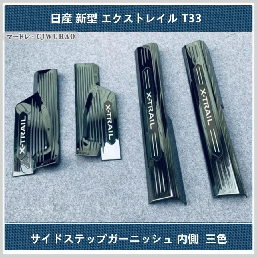 ステンレス