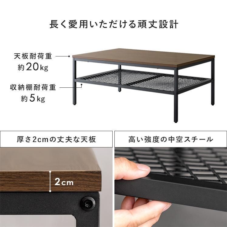 テーブル ローテーブル