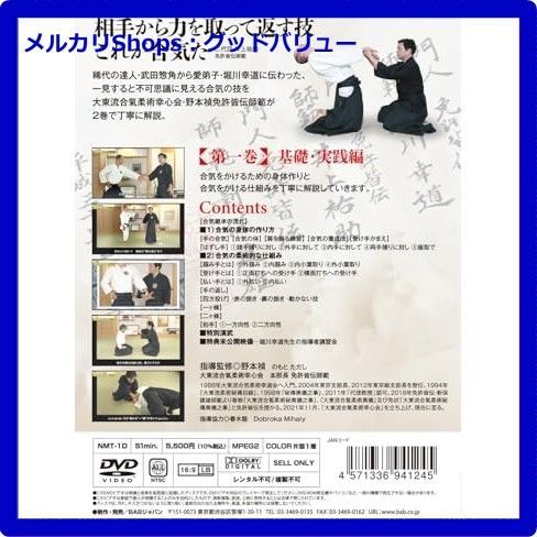 中央競馬LD年鑑【1984年度・レーザディスク】 1988/昭和63/SONY/D-88