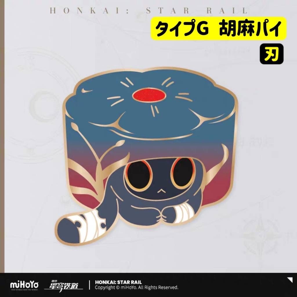 公式正規品 ルアンメェイ 創造物 ペット ピンバッチ 崩壊スター