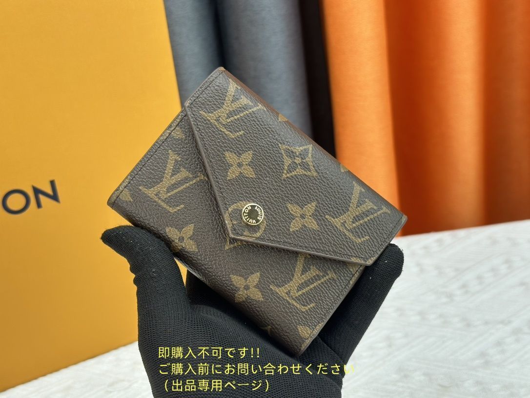 希少?送料込☆ LOUIS VUITTON 折り財布 ルイヴィトン 折り財布