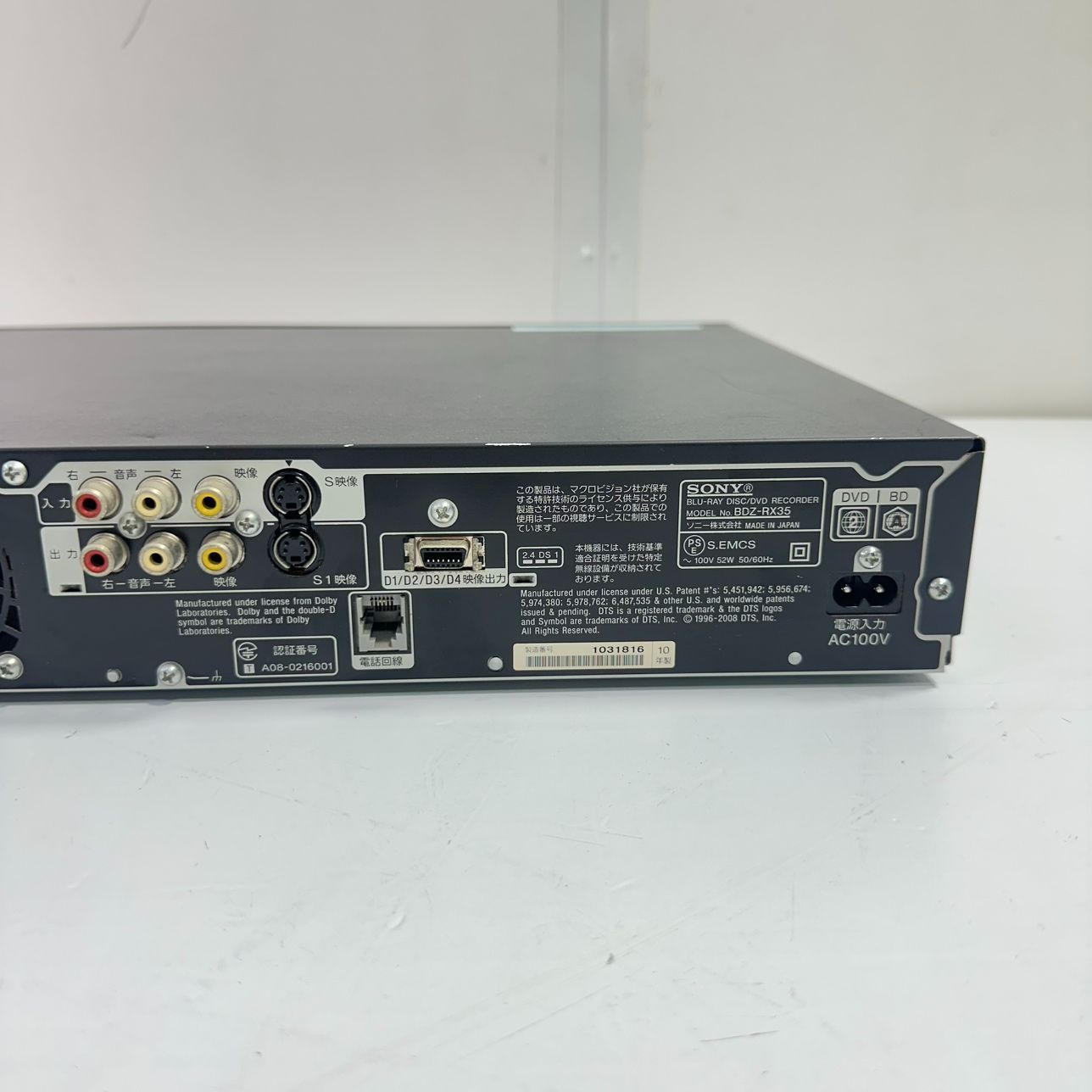 SONY 320GB 2チューナー ブルーレイレコーダー BDZ-A70 SONY 320GB 2チューナー ブルーレイレコーダー BDZ-AT500