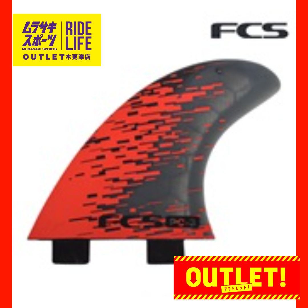 【ムラスポOUTLET公式】 新品訳ありFCS エフシーエス PC-3 RED SMOKE TRI RETAIL FINサーフィンフィンムラサキスポーツOUTLET アウトレット