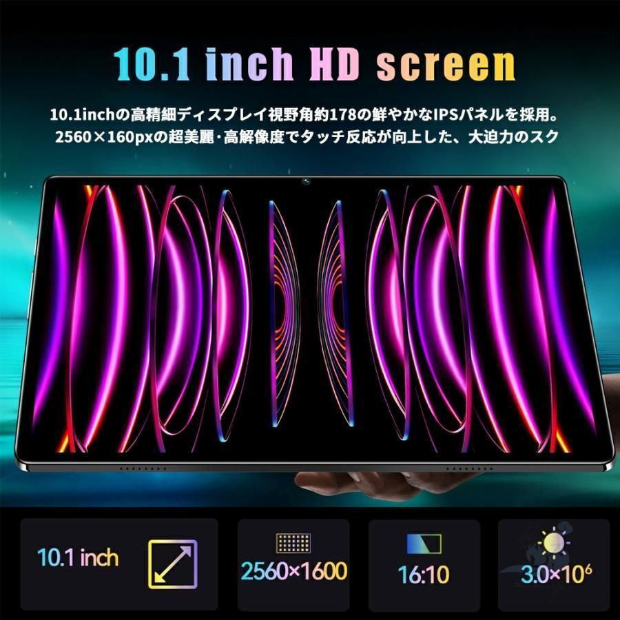 通話対応 2560*2600