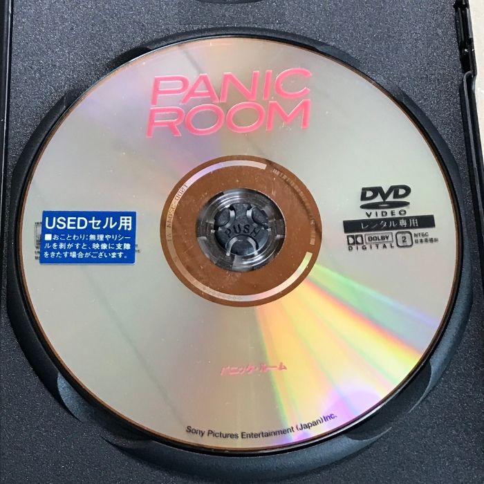 パニック・ルーム ソニー ピクチャーズ ジョディ フォスター