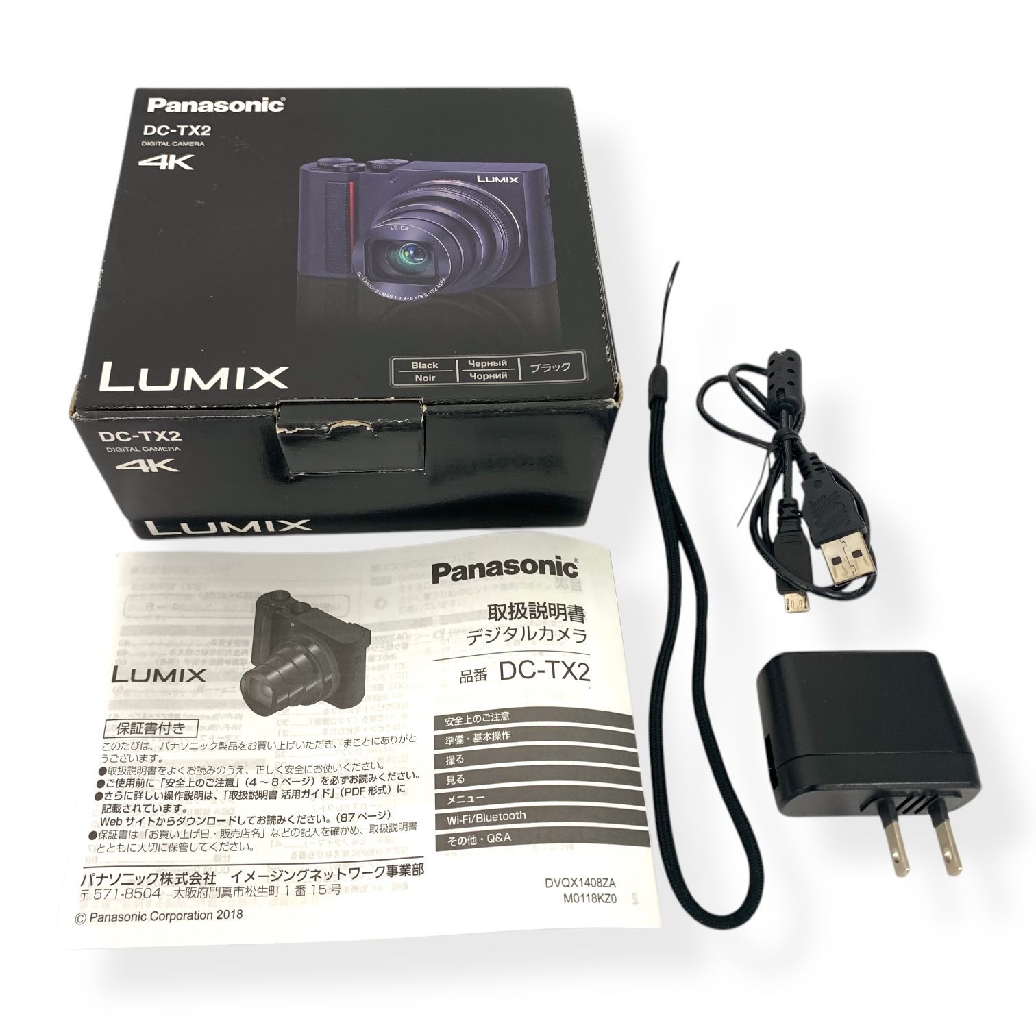 中古美品】Panasonic デジタルカメラ Lumix DC-TX2 高倍率ズーム 中古美品】Panasonic デジタルカメラ Lumix DC-TX2 高倍率ズーム