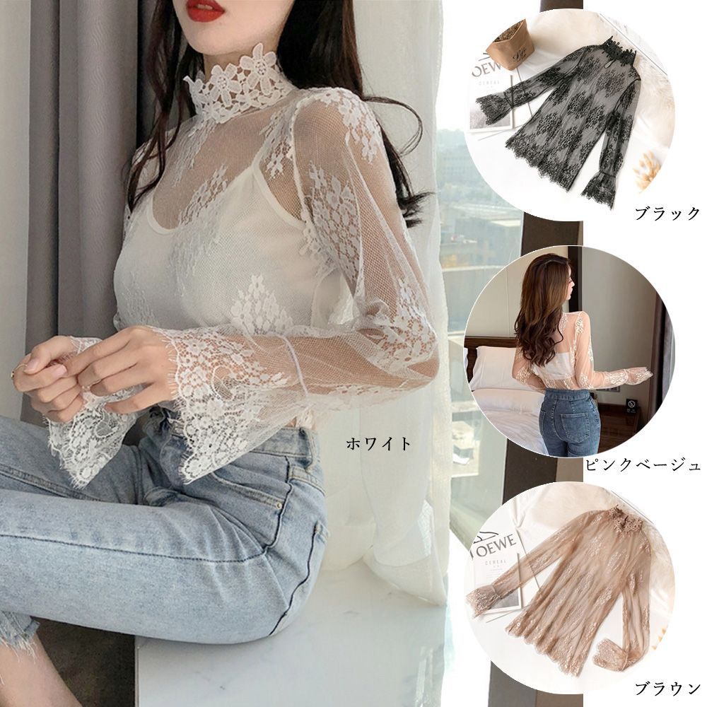 シャツ レディース 長袖 花柄 シースルー ロング  レース トップス フェミニン セクシー 春 夏 韓国 ts13842 シースルー レース トップス レディース レースブラウス 長袖