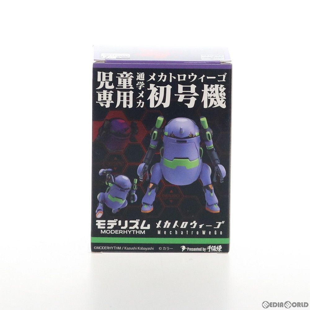 35メカトロウィーゴ 初号機 メカトロ中部×ヱヴァンゲリヲン新