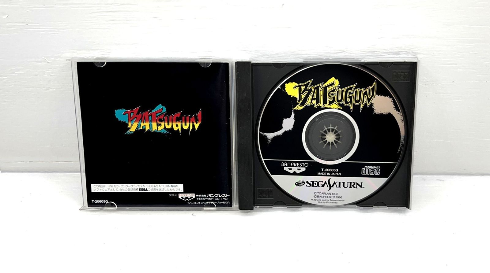 P◇中古品◇ゲームソフト 『セガサターン ダンジョンズ