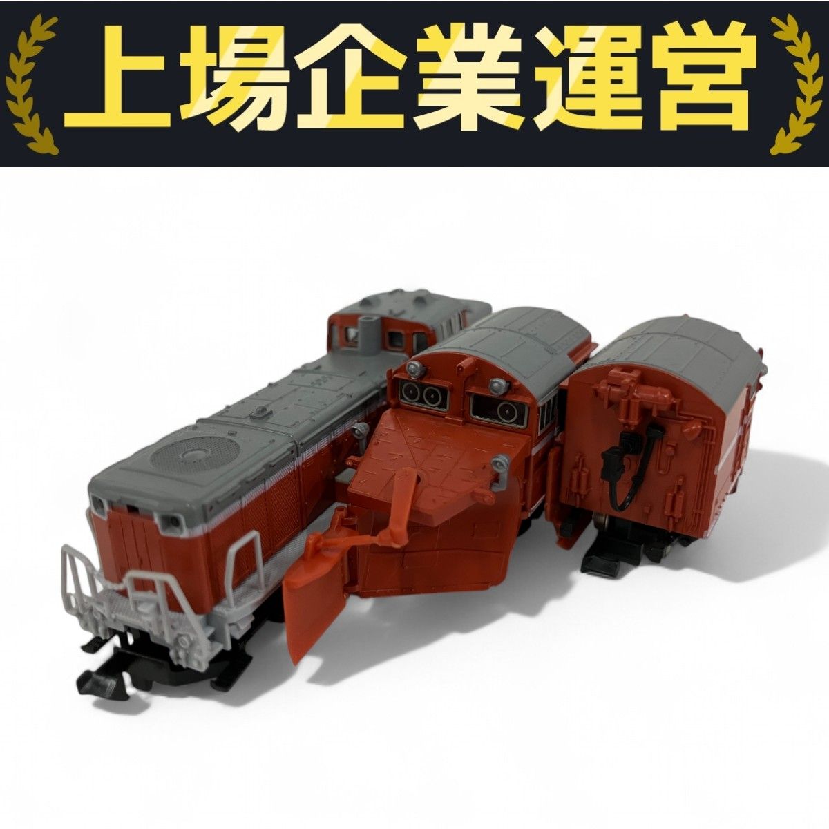 JR DE15形 除雪兼用ディーゼル機関車 (鉄道模型) - ホビーサーチ