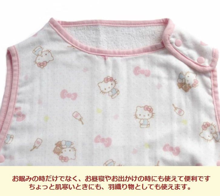 贈り物 ガーゼ