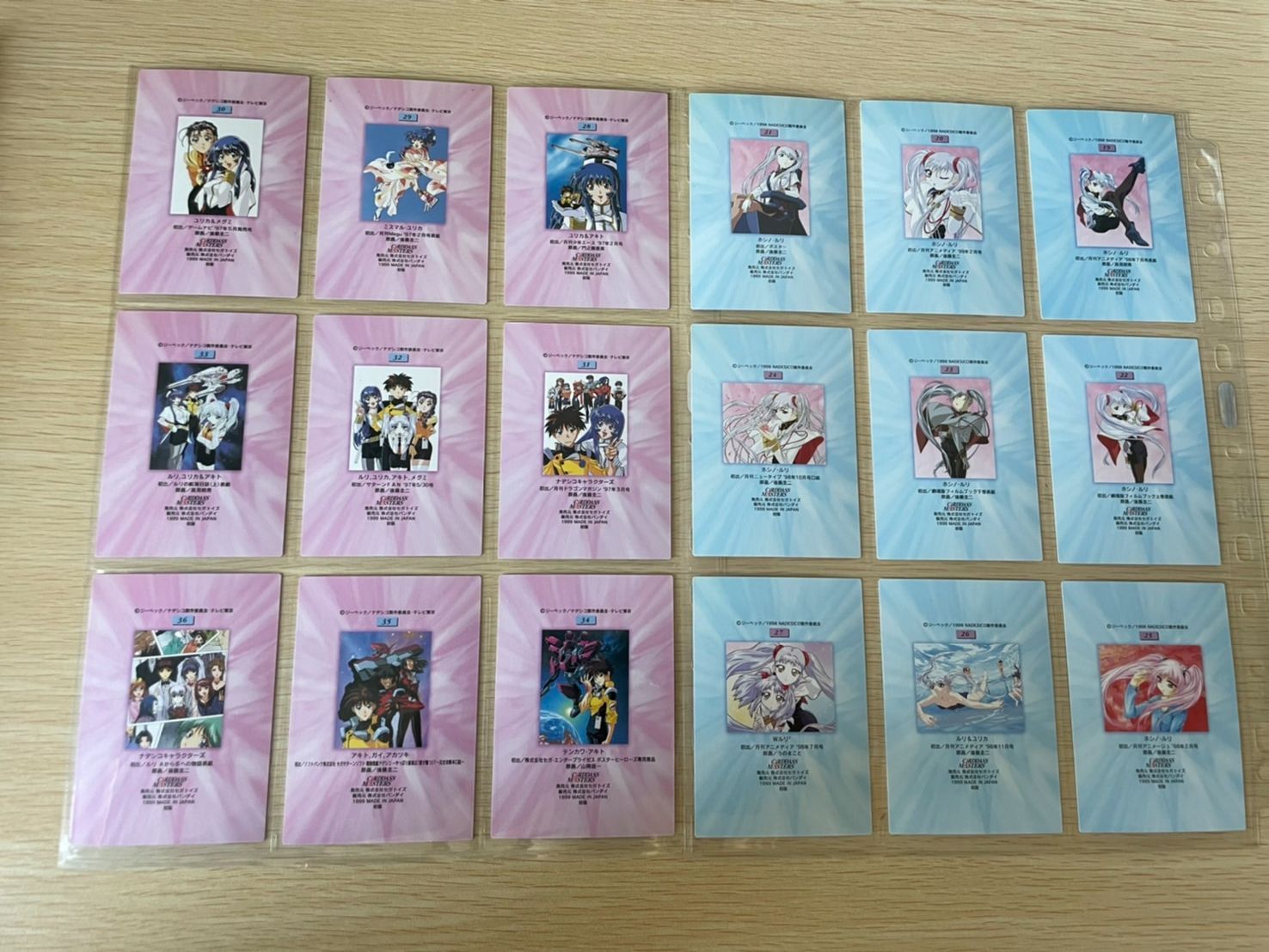 機動戦艦ナデシコ　カードダスマスターズ４　全１４８種フルコンプ 機動戦艦 ナデシコ 4 カードダスマスターズ カード 148種