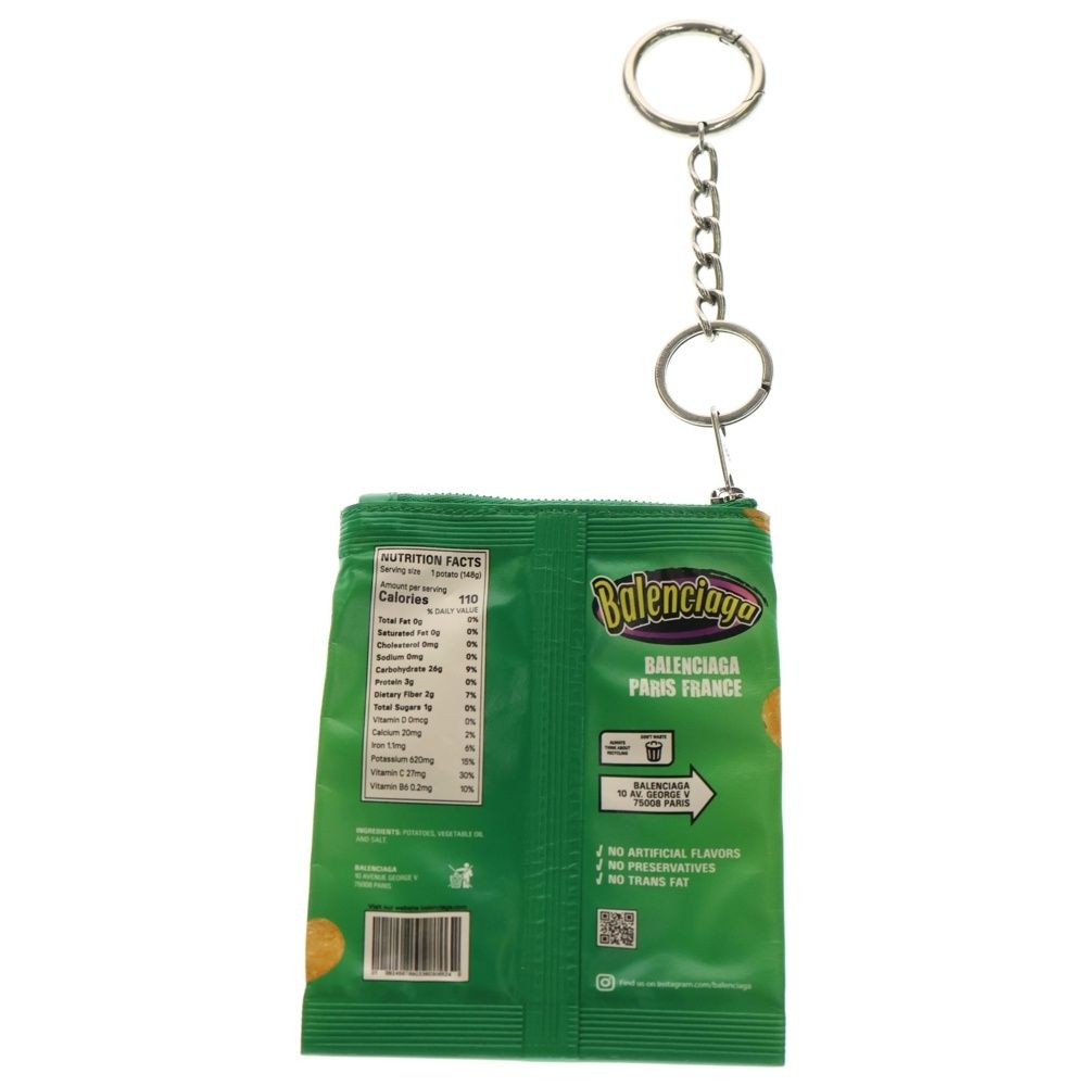 バレンシアガ SOUR CREAM AND ONION サワークリーム アンド オニオン キーホルダー 827767 2 ABP 0