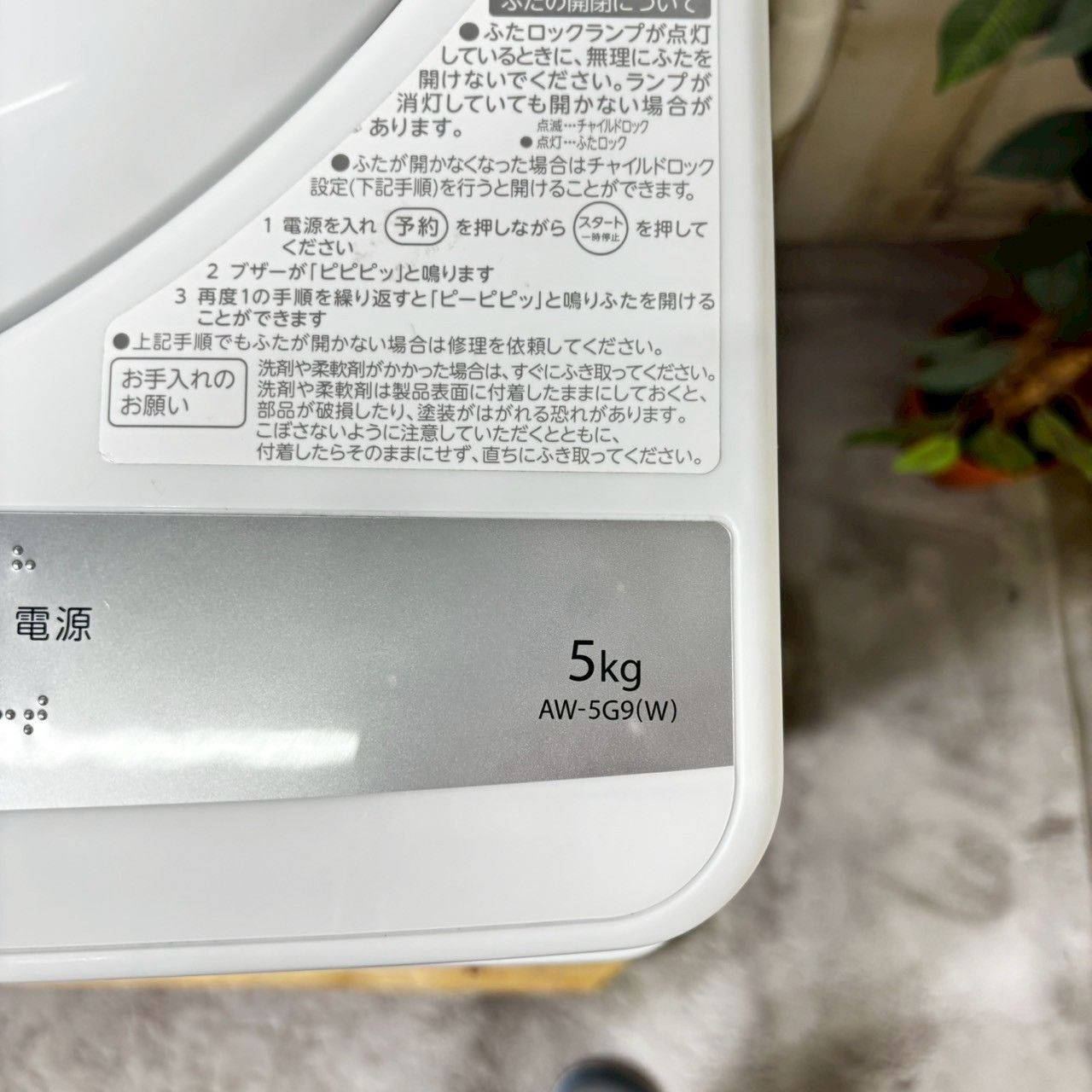 TOSHIBA