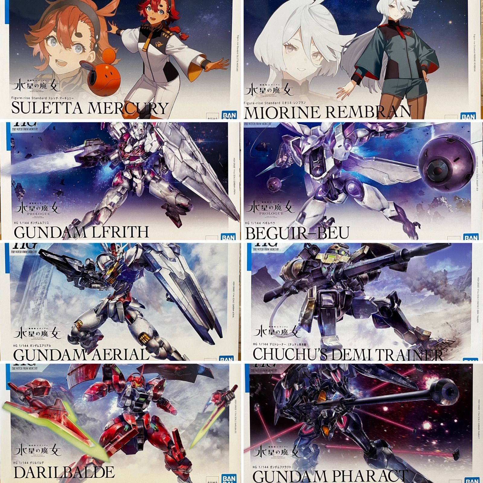 ガンプラ エアリアル スレッタ ミオリネ フリーダム等 BANDAI - HG エアリアル、スレッタ、ミオリネ セット 全塗装