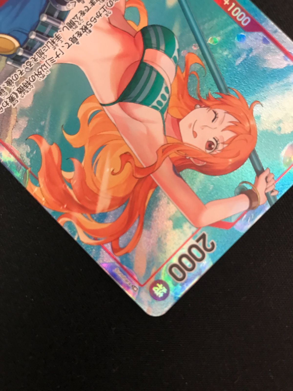 ワンピース カードゲーム ワンピ ナミ［パラレル］（sunohara
