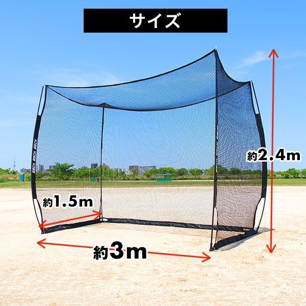 収納バッグ付き