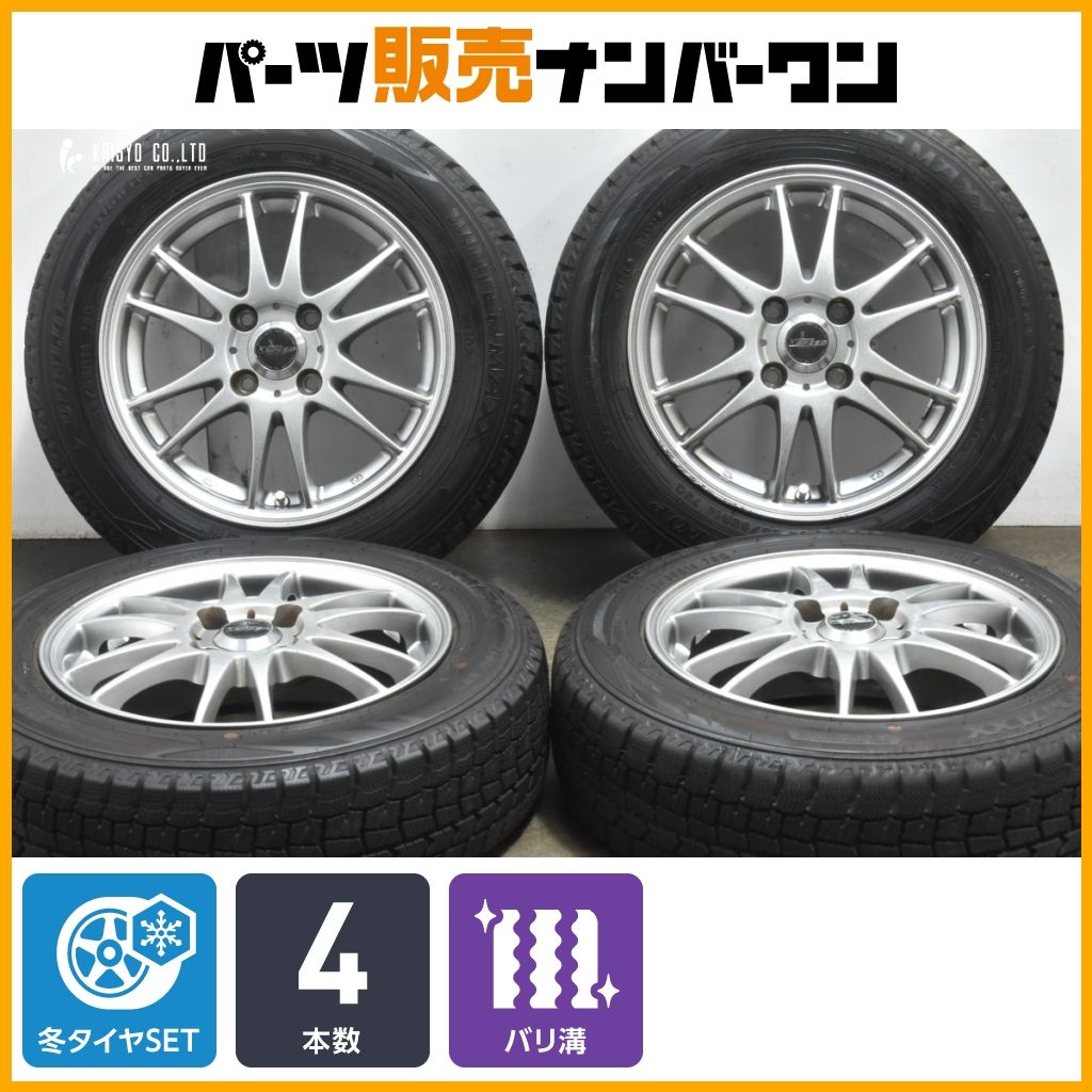 【送料込】バリ溝 215/65R16 ダンロップ WM02 2020年製 楽天市場】215/65R16 98Q ダンロップ WINTER MAXX 02 WM02