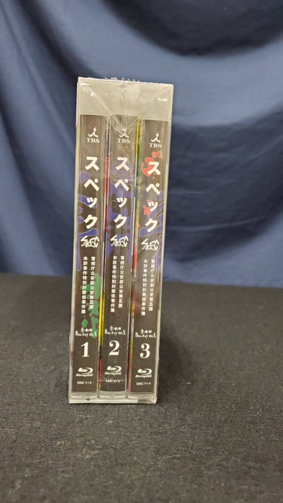 SPEC 全本編Blu-ray BOX SPEC Blu-ray & DVD コンプリート 完結