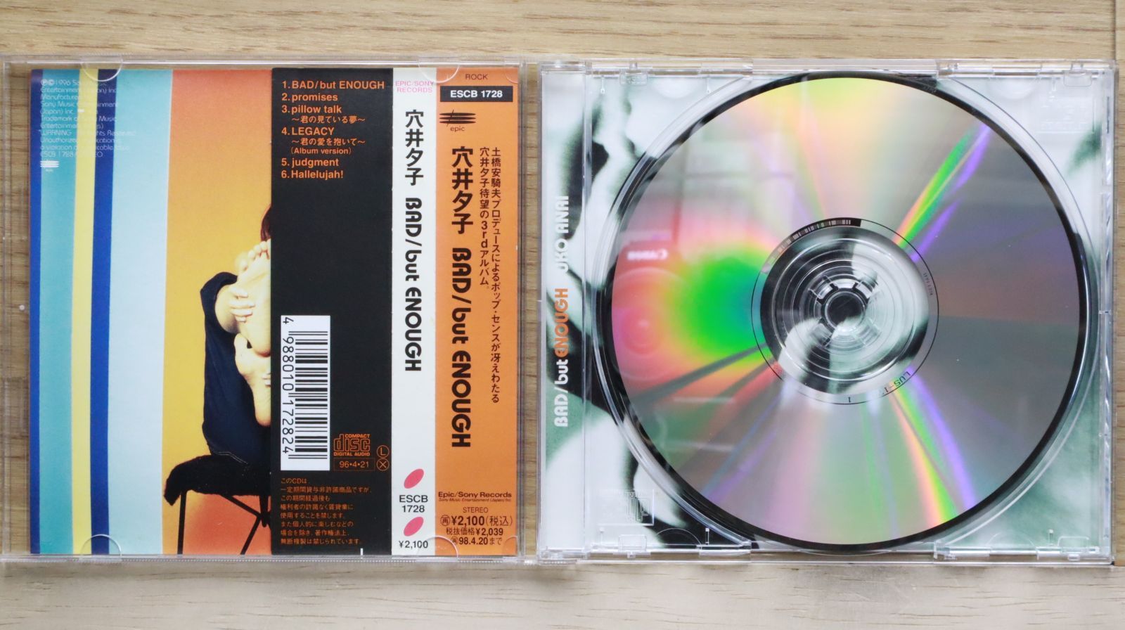 国内盤CD☆穴井夕子/Yuko Anai□ BAD/but ENOUGH